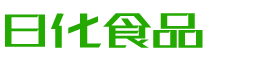 酒泉韩香子食品有限公司